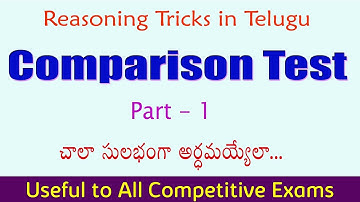Comparison Test Part-1 I Reasoning Tricks in Telugu I Useful to all Competitive Exams I Ramesh Sir