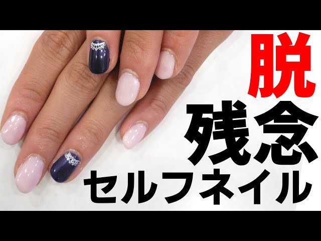 Live配信 チェック柄ネイルを作ろう 好きなジェル3色で作れる セルフネイルの事ならあわちゃんねるで Litetube