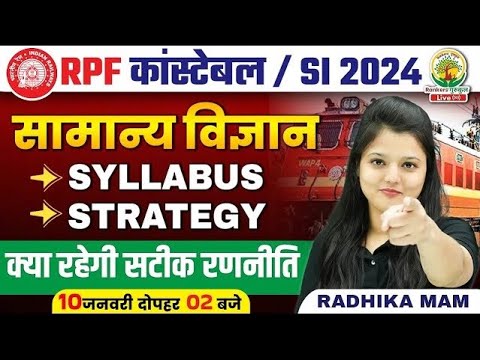 🔥RPF Constable and SI | Science Strategy and Syllabus | RPF New Vacancy 2024 | By Radhika Ma'am
