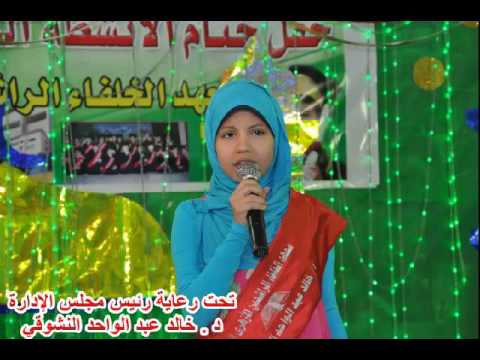 سوف اعود يا أمي اداءالطالبة جنه السيد الصف الأول الاعدادي