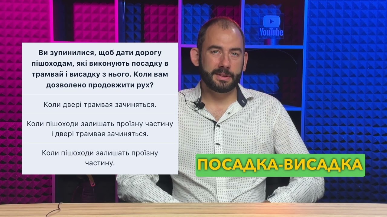 Постер відеопояснення