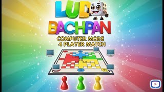 LUDO BACHPAN: Can We Beat 4 Computers?! 🤯 4 Player COMPUTER MODE Match #ludobachpan #ludogame screenshot 3