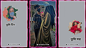 Bangla Romantic Lofi Song Xml❤️🥀| New Alightmotion Xml Video🔥| XML👇| #xml #alightmotion #kinemaster