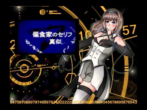 [UTAU] Two-Dimensional Dream Fever [Anami Eli]+UST