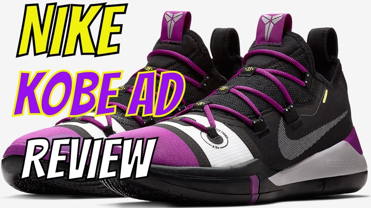 KOBE BRYANT'S NEW NIKE KOBE AD 
