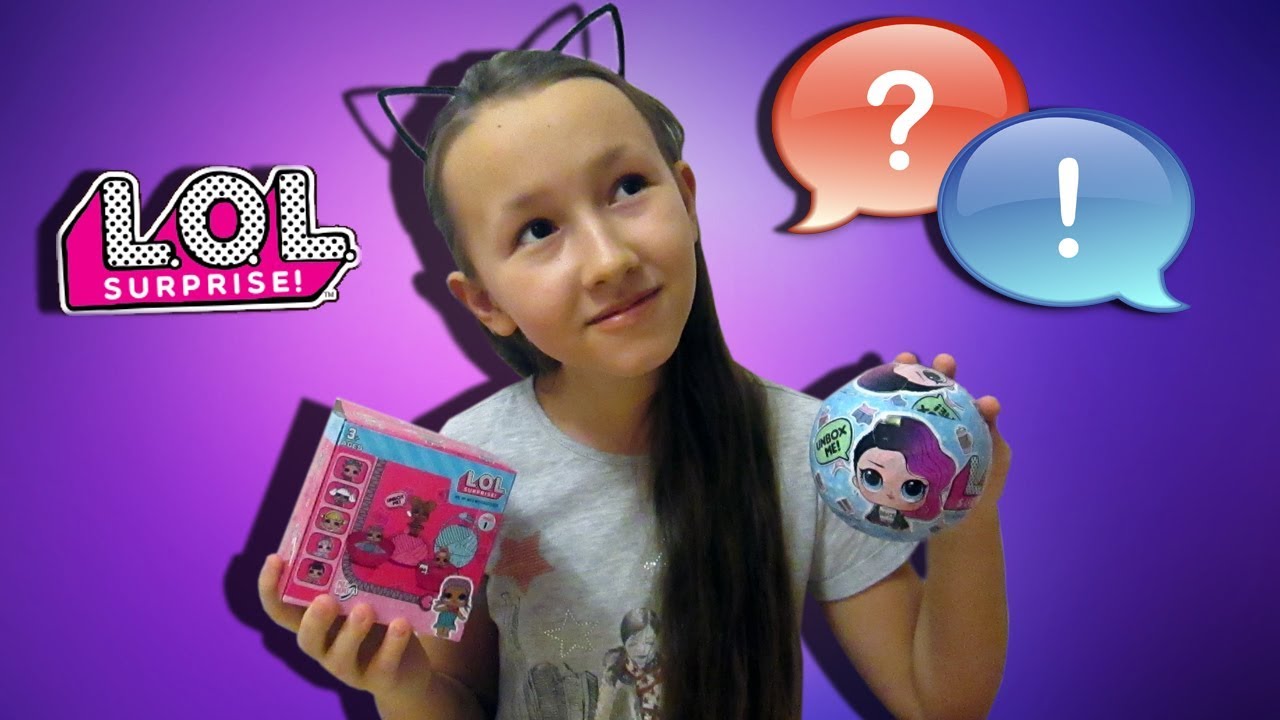 ЛОЛ СЮРПРИЗ ПОДДЕЛКА I ВИДЕО ДЛЯ ДЕТЕЙ I Fake Lol Dolls Surprise I Распаковка Куклы ЛОЛ Youtube