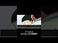 ㊗️450万回再生!!ドラえもん感動シーン