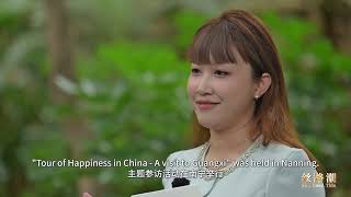 Silk Road Tide E4