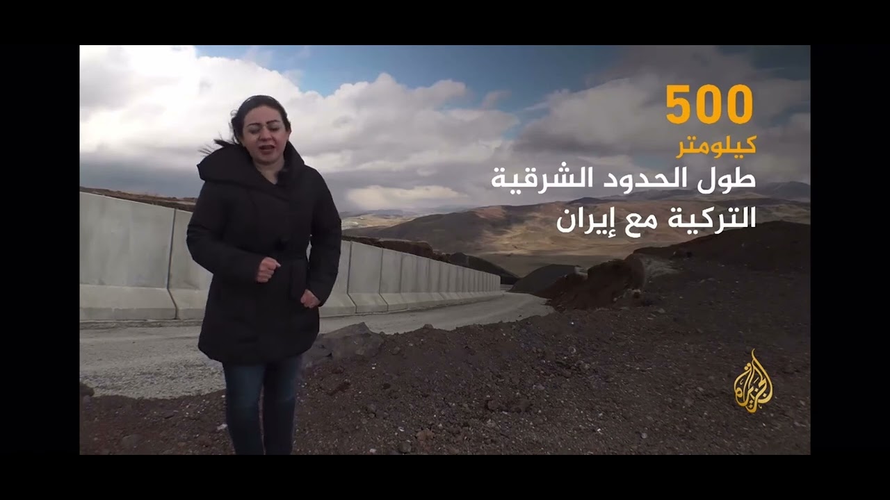 Turkey builds wall with Iran borders