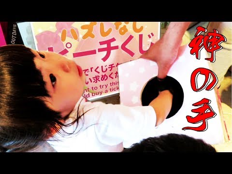 【原宿モッシュ】かわいいピーチくじ引きやってみました！まさかの神の手はどっち？1000円対決!!
