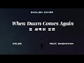 English Cover Colde 콜드 When Dawn Comes Again 또 새벽이 오면 Feat BAEKHYUN Cover By D Tour mp3