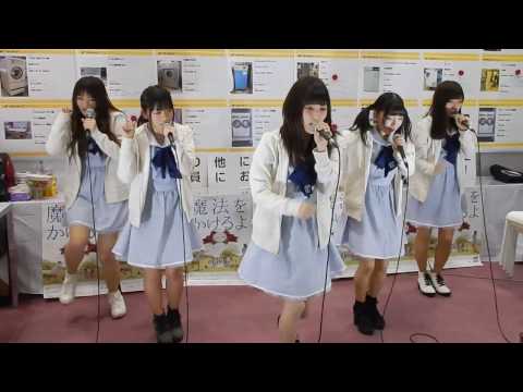 少女交響曲~GirlsSymphony~ガールズシンフォニー 平成28年12月4日のイベント2曲 5人で、クリーニング展示会の小ブースでの パフォーマンス。...
