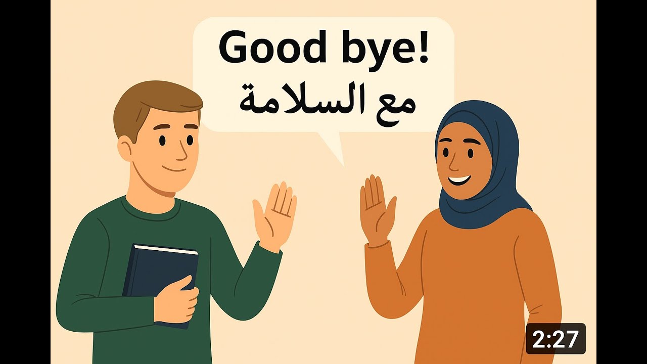 Learn to Greet and say goodbye in Arabic (Levantine Dialect) — Easy Phrases for Beginners!