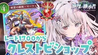 智念せいら / Seira Chinenの配信のサムネイル画像