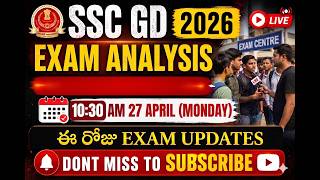 SSC GD 2026 SHIFT 1 APRIL 27|| పేపర్ ఎలా వచ్చింది