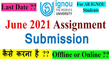 IGNOU June 2021 Assignment  Submission कब और कैसे करना है ?Offline & Online ? Assignment Last Date ?