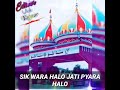 faqeer parbirham New Status 2024 #fakeer #dado #2024 #duet #newbhajan2024 #song