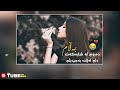 خوشترین گورانی کوردی،" دەڕۆم لـەشـــارەکەتـ"👋" بەڵام👐" دڵــمـــ لەلات بەجێ دێڵــم""!!🙌2023