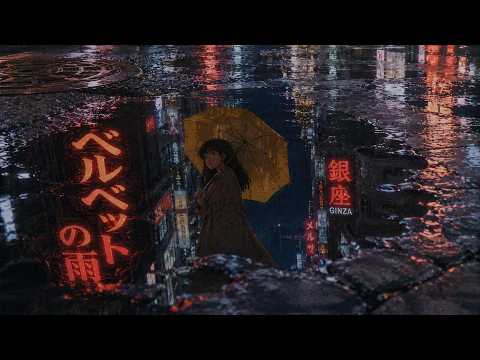 Late Night Tokyo Vinyl: 80s Japanese Retro Music Playlist (雨のステーション) [ Playlist 6]
