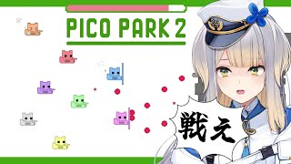 【PICO PARK2】アットホームな配信です【栞葉るり/にじさんじ】