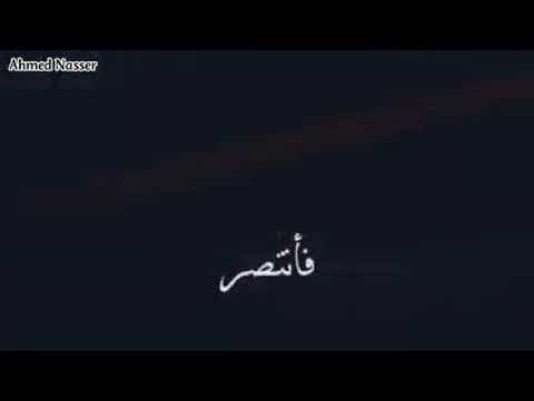 اللهم اني احبك وان كنت اعصيك آجمل حالات واتس اب 