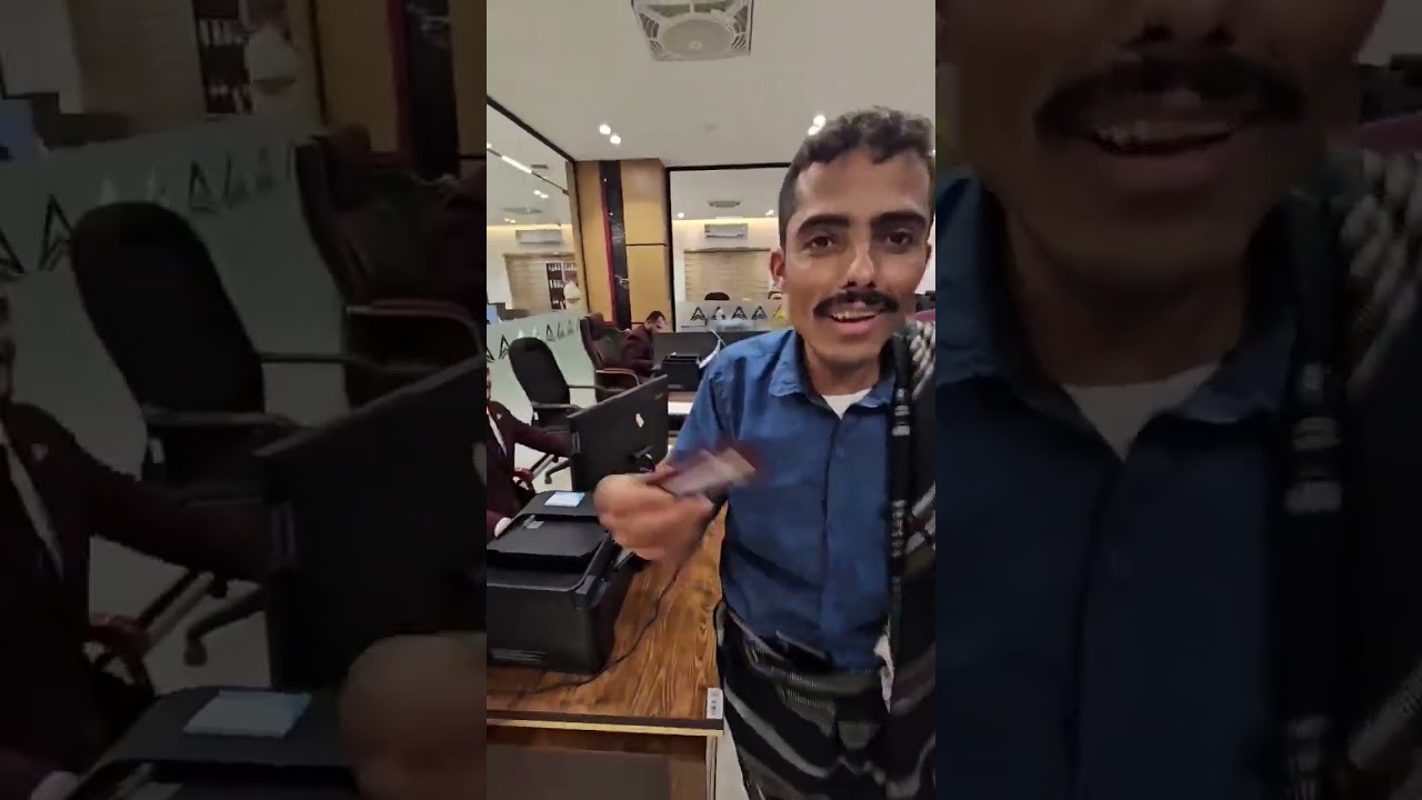 حسيك نفسي بالخارج في عدن والسبب بنك عدن الإسلامي للتمويل الأصغر