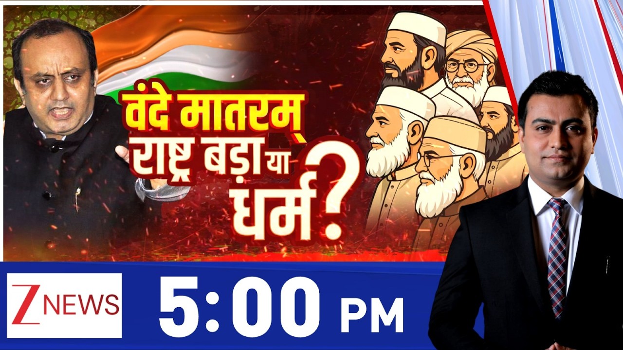 Sudhanshu Trivedi Vs Maulana LIVE: सुधांशु त्रिवेदी VS 5 मौलाना! #vandemataram