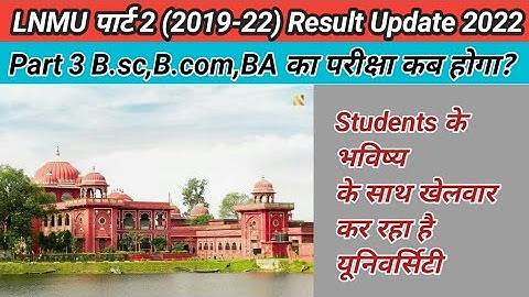 LNMU Part 2 (2019-22) Result Update || Part 3 Exam Update || B.sc,B.com,BA Result And Exam Update
