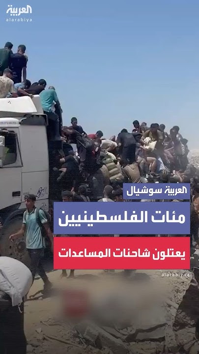           
 - نشر قبل 34 دقيقة