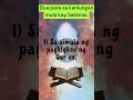 Dua para sa kanlungan mula kay Satanas । DUA FROM QURAN (IN FILLIPINO)  #islamicvideo #quran
