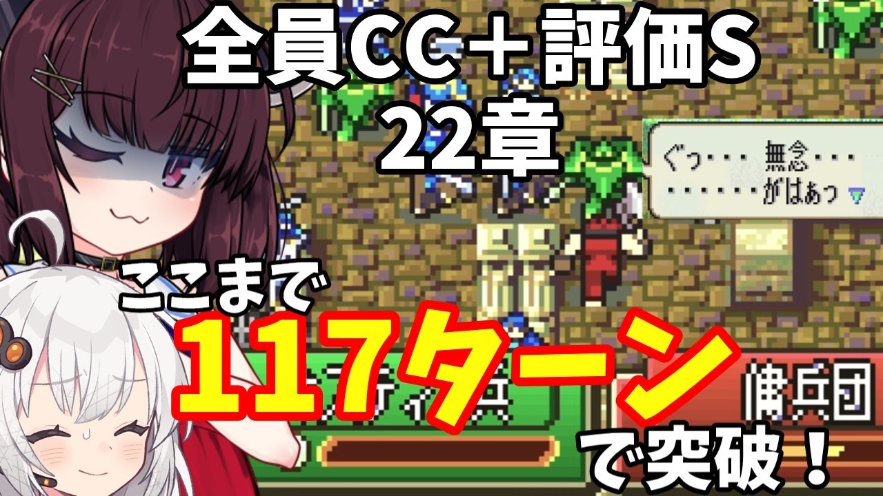 るーはー　27点 FE: The Blazing Blade Hector Hard Mode S-Rank, All Units Promoted