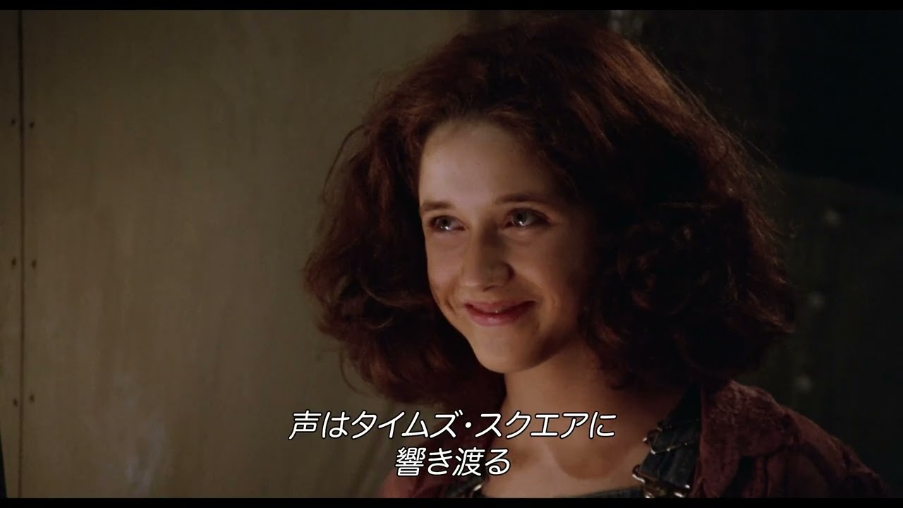 映画『タイムズ・スクエア』予告編 - YouTube