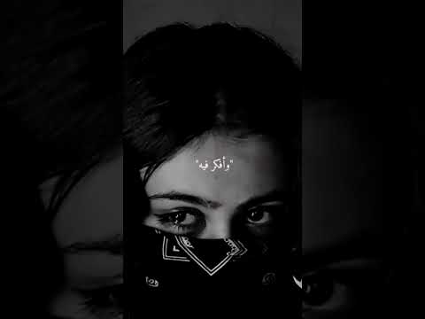 انا منستهوش كل ادا بكدب لو اقول غير كدا