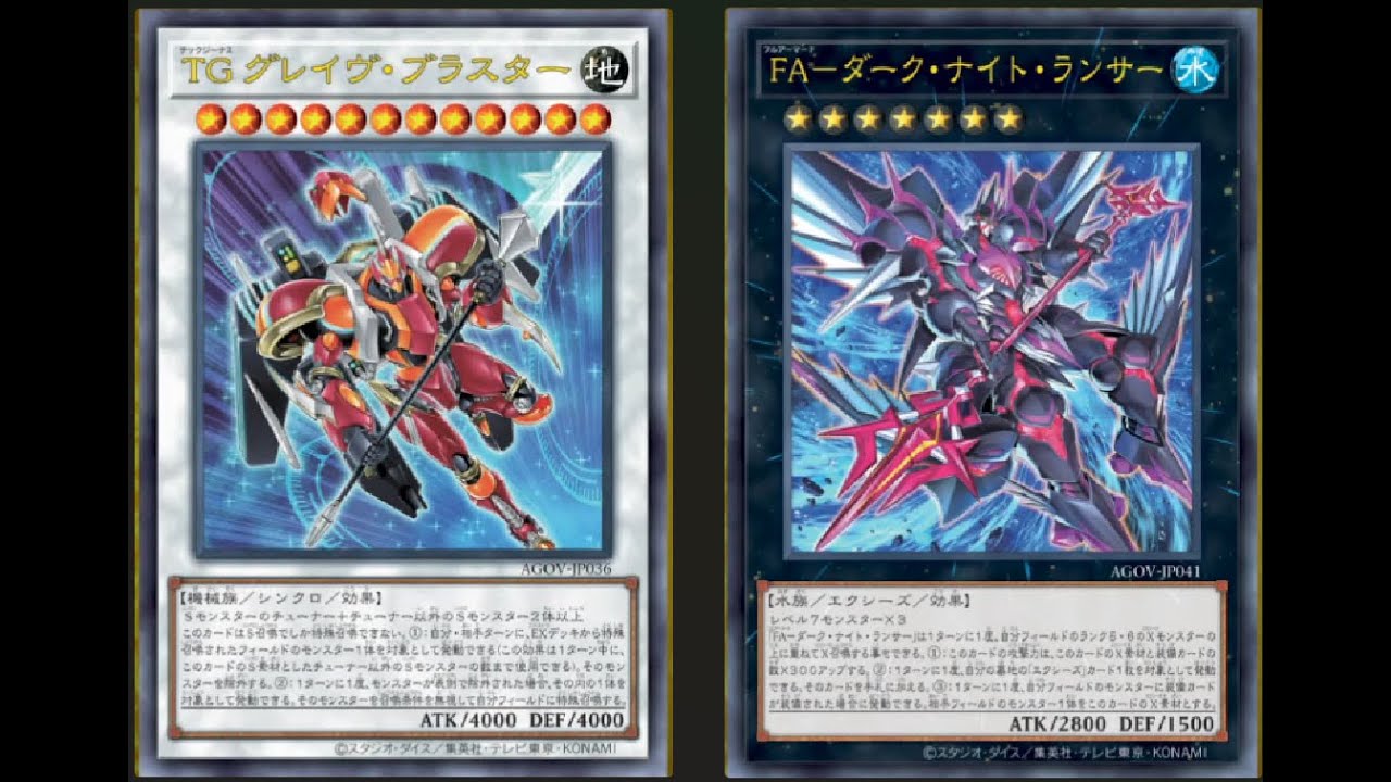 Tech Genus Yu-Gi-Oh! Age Of Overlord: