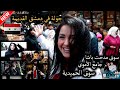 جولة في دمشق القديمة 🇸🇾 أجواء رمضان - سوق الحمدية - جامع الأموي - البزورية - مدحت باشا 😍