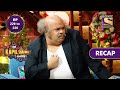 The Kapil Sharma Show Season 2 | Ep 229 & Ep 230 | RECAP | दी कपिल शर्मा शो सीज़न 2