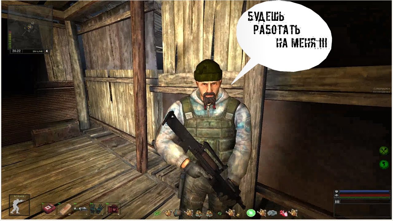 кордон сталкер оп 2. комбинезон заря сталкер. 2 долина шорохов. калмык из сталкера. народная солянка тайник 2016 калмыка.