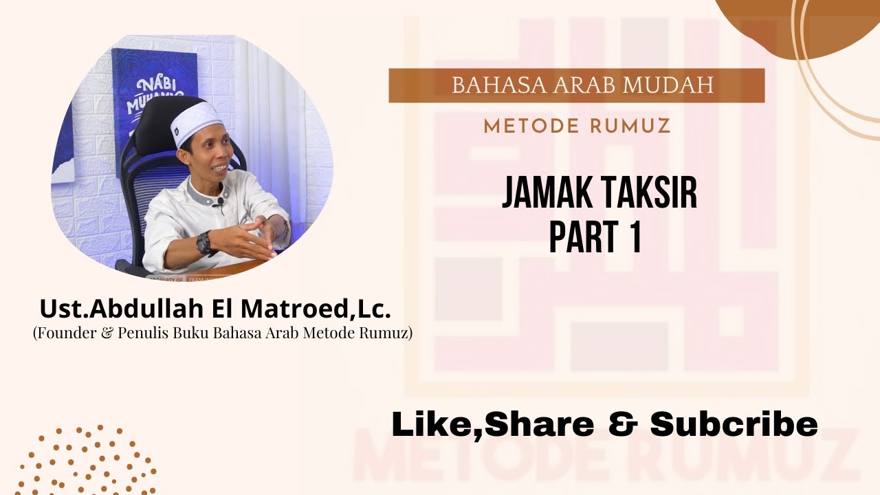 Jamak Taksir part 1 ( Rumuz 1 ) 