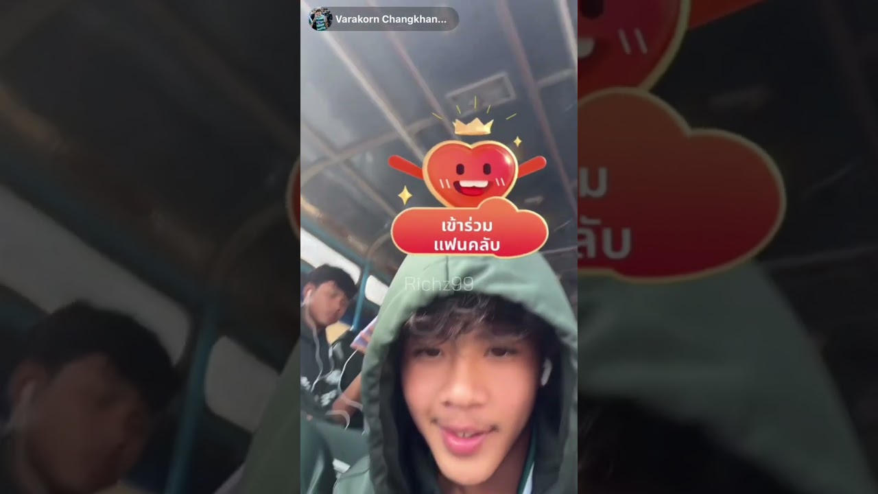 เจ้าเตไลฟ์บนรถขนฝัน ตอนกลับจาก ศูนย์ สรก. (27/11/2568)