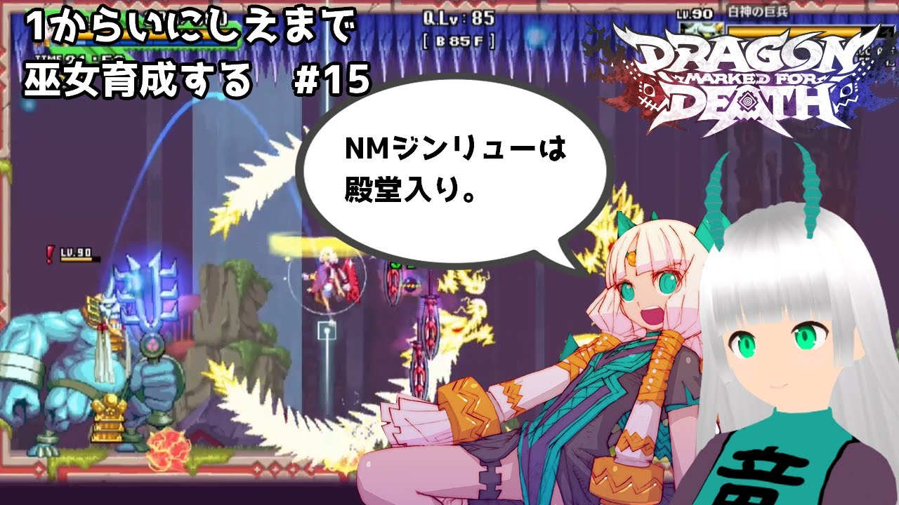 その他 Summoners War Dragon Night Ver. DAIN Summoners War] The destructive power of the Dark Reaper is amazing