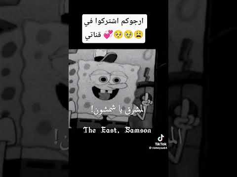 اكتب شئ تؤجر عليه ارجوكم ازيلو اشتركوا في قناتي