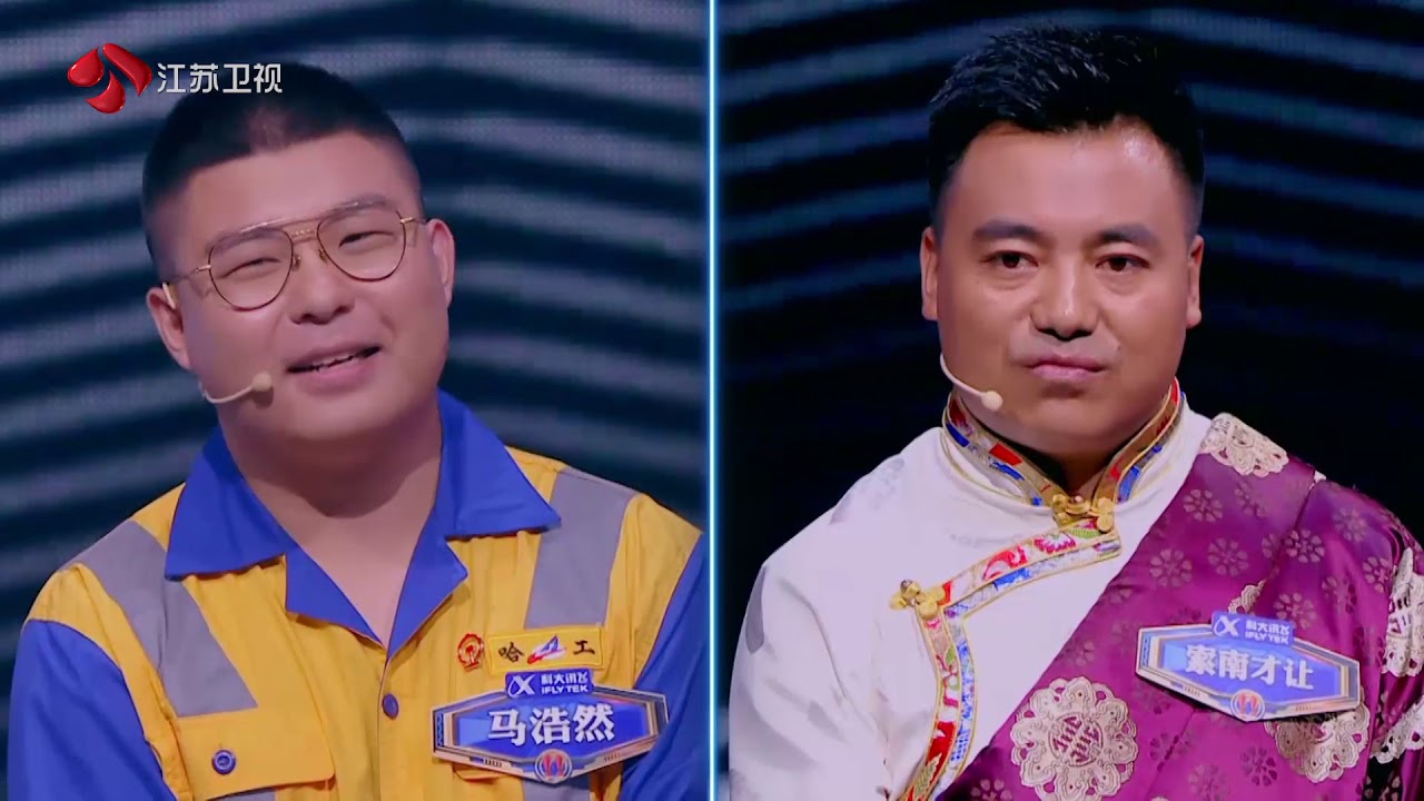 一站到底 “你是什么垃圾？”节目现场竟出现“挑衅”词语! 高材生夫妇教你垃圾分类 190729 天文台 la