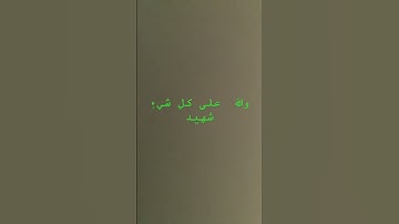 ماتيسر من جزء النبأ. غفر ربي لقارئها ووالديه والمسلمين.