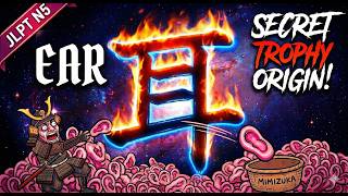 [ Kanji Meaning ] 99% of Japanese Don't Know This! The Secret of 耳 (Ear)