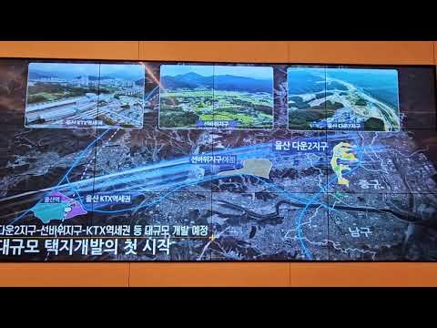 다운2지구 홍보영상입니다