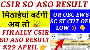 CSIR SO/ASO Result 2024 | csir so & aso exam expected cut off 2024 | csir so/aso result date