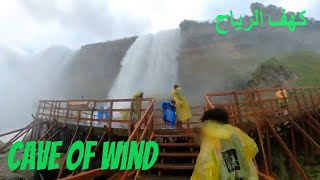 Cave of the Winds: Niagara Falls Close Up!