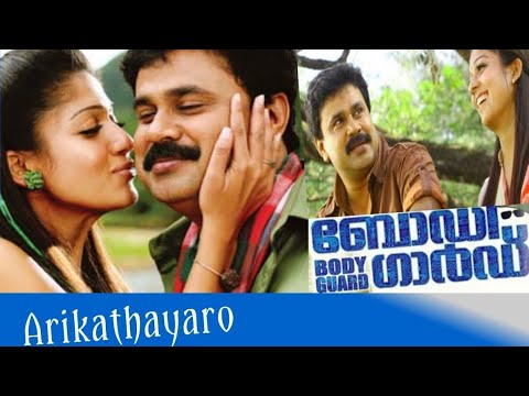 Bodyguard   Arikathayaro malayalam video song