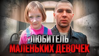 картинка: Посадил в машину и выкинул в лесу. Маша Люлина и Алексей Моногошев. Тру крайм