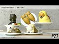 #27 今日のガチャ!(おやすみレストラン マスコット) / Gashapon capsule toy - Japan